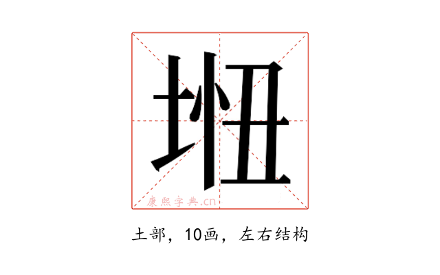 𫭵
