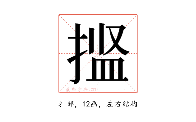 𫽝