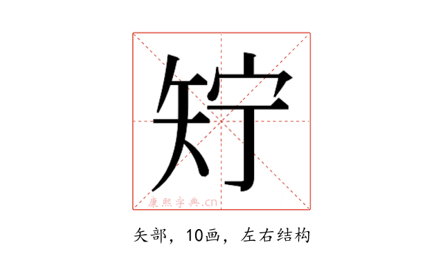 𬑱