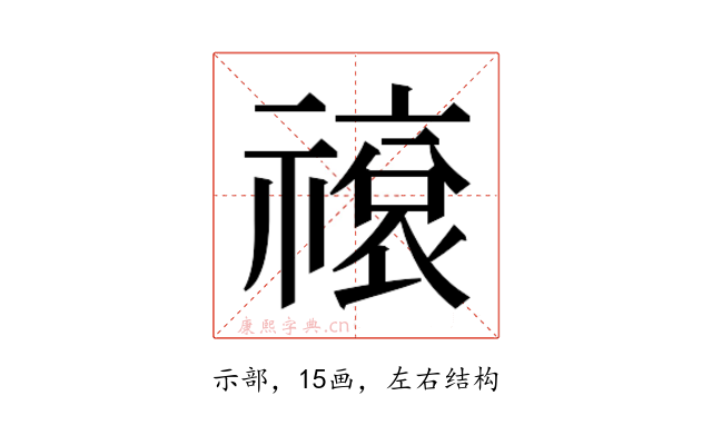 𬓕