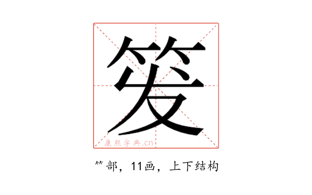 𬔹