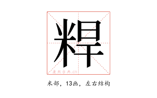 𬖝