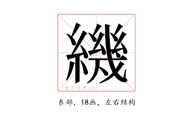 𬘁