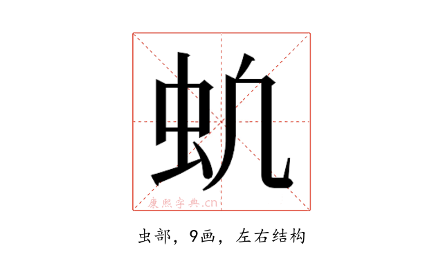 𬟵