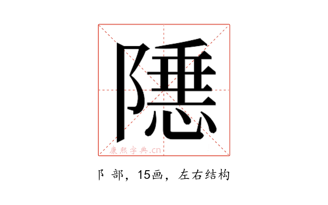 𬯝