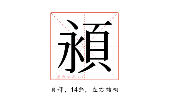 𬱁