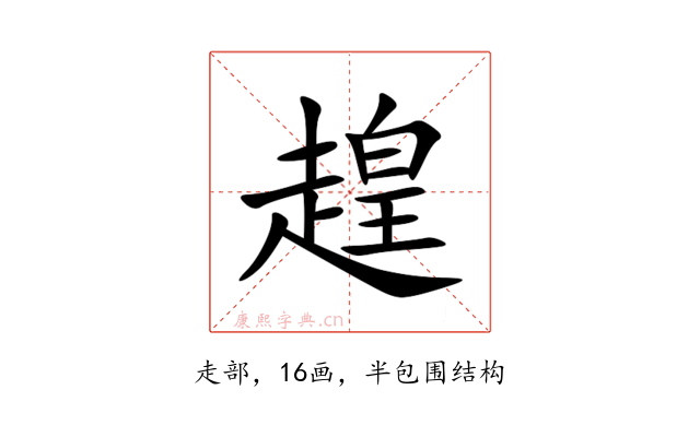 䞹