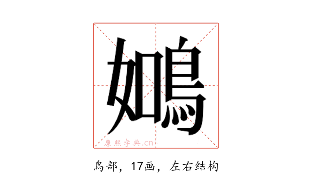 𬷑