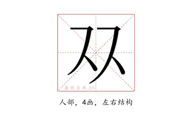 𬽡