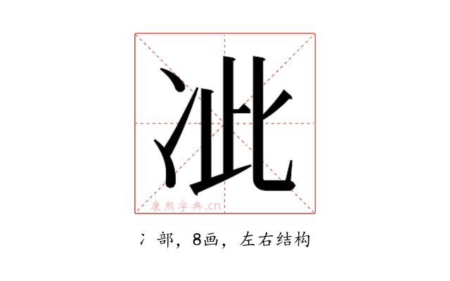 𭂍