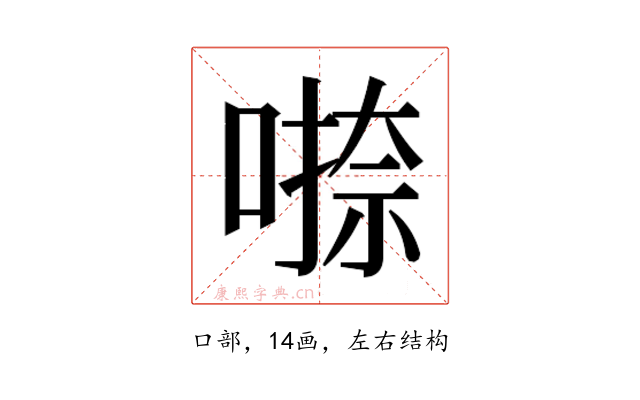𭊁