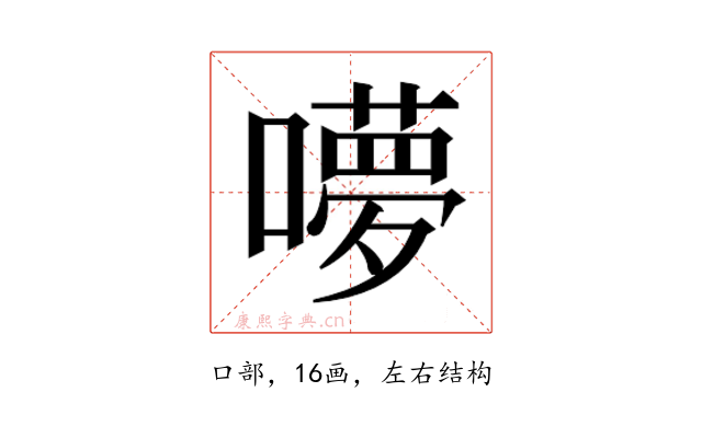 𭋥