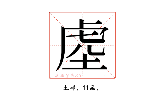 𭎭