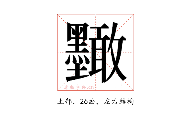 𭐑