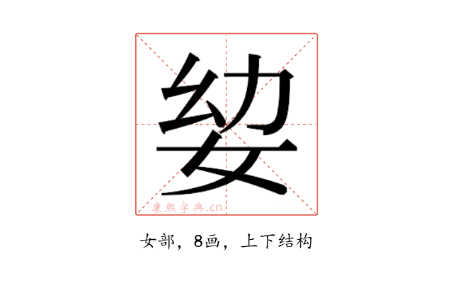 𭑵