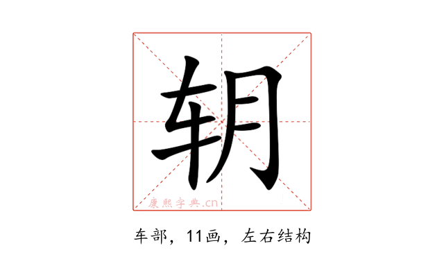 䢁
