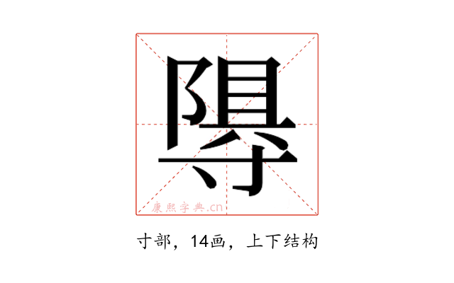 𭔽