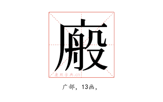 𭙩