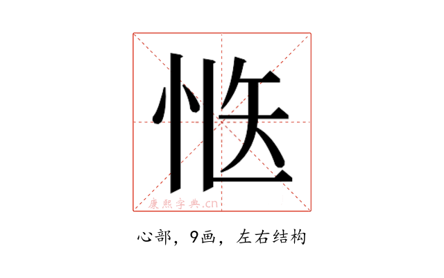𭜱