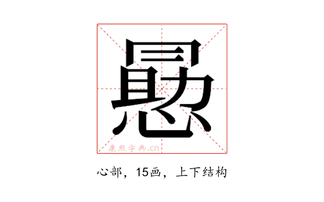 𭞕