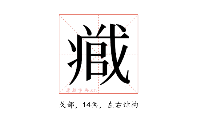 𭟹