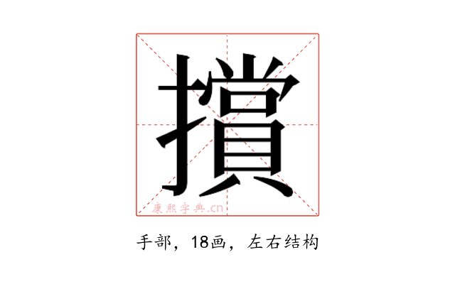 𭣁