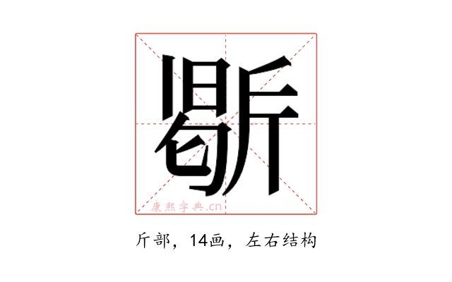 𭤥