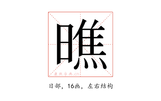 𭧭