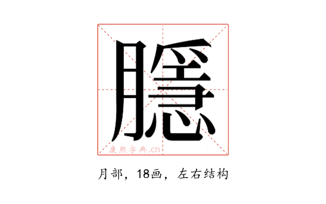 𭩑