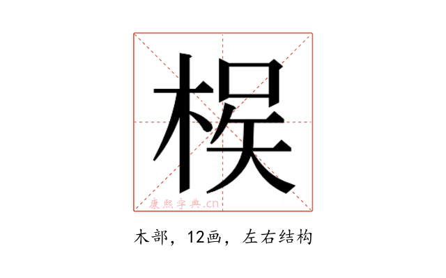 𭪵