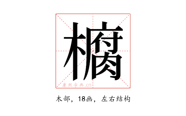 𭬙