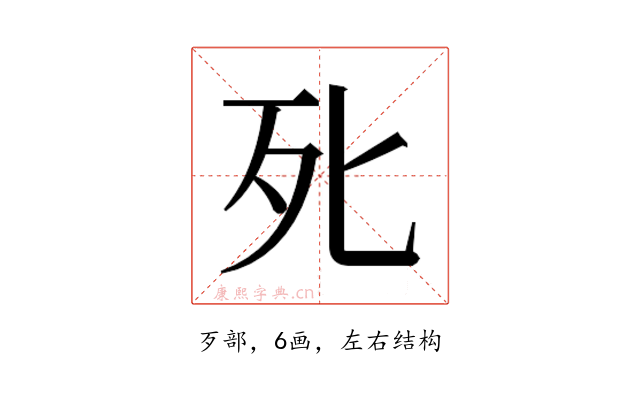𭭽