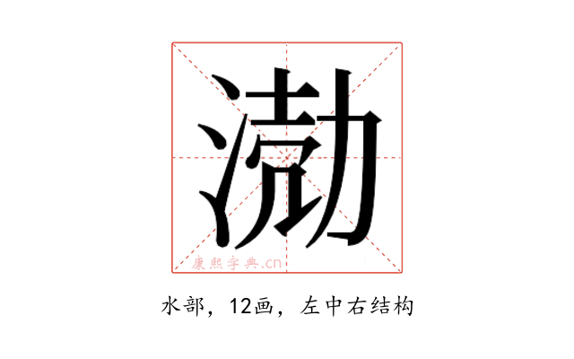 𭱅