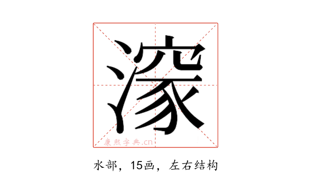 𭲩