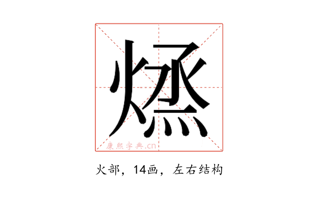 𭵱