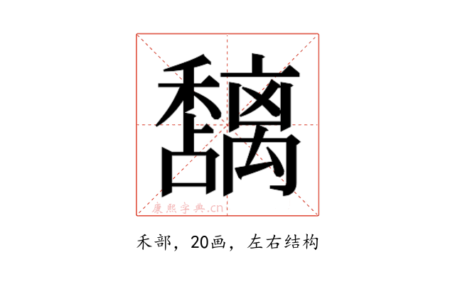 𮃵
