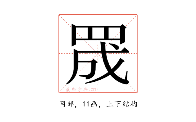 𮊅