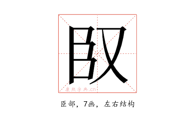 𮍍
