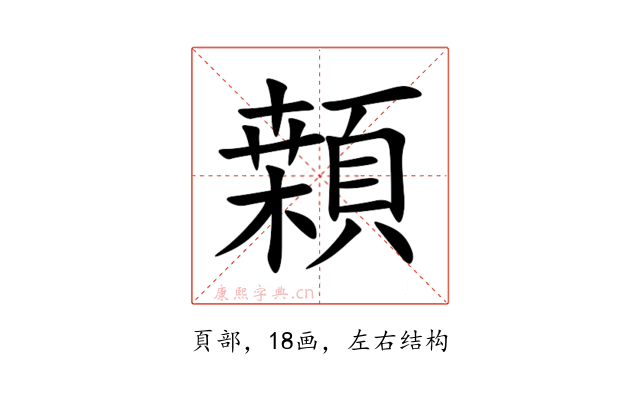 䫙