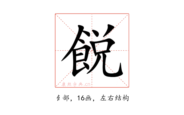 䬽