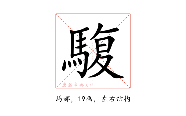 䮡