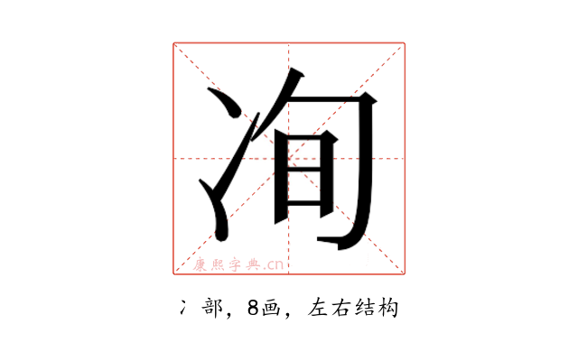 𰃽