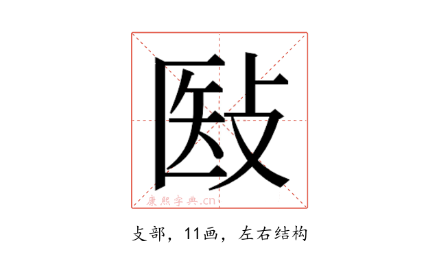 𰕉