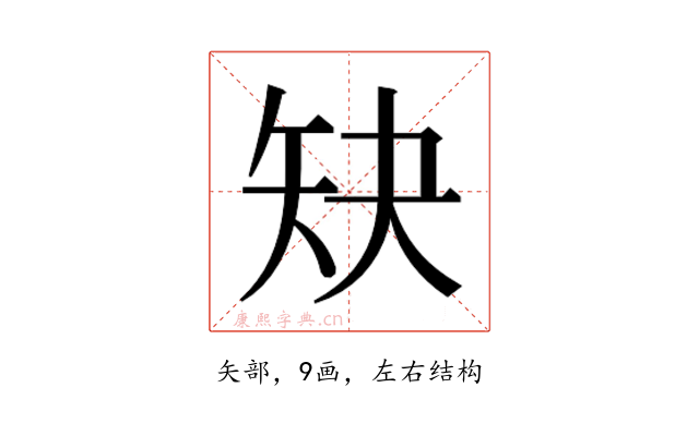 𰦕