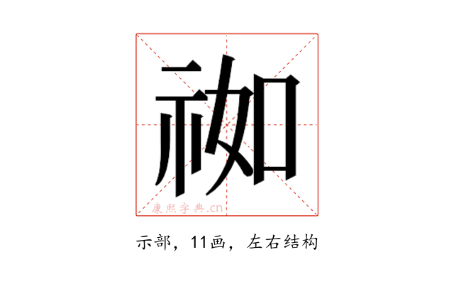 𰧹