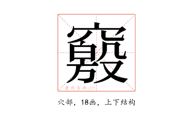 𰩝