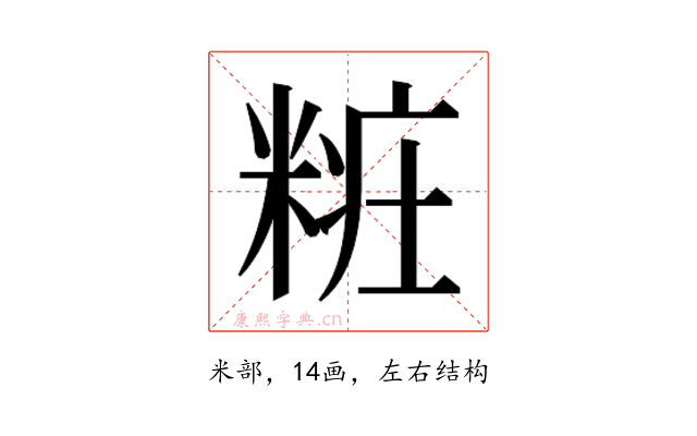 𰫁