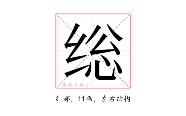 𰬥
