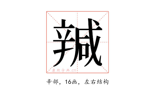 𰺩
