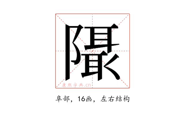 𱀹